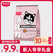 RAMICAL 雷米高 草本4拼冻干狗粮400g