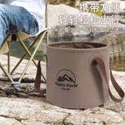 Edo户外水桶便携式可折叠水桶1个泡脚桶外出旅行露营钓鱼洗漱洗脚