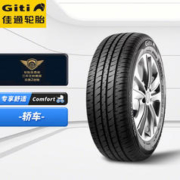 Giti 佳通轮胎 145/70R12 69T GitiComfort T20