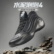 ANTA 安踏 水泥泡泡4代篮球鞋男低帮专业外场水泥克星运动鞋912411604