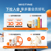 Mistine蜜丝婷蓝盾粉底液控油遮瑕保湿养肤持久不脱妆不暗沉#白皙粉调30g