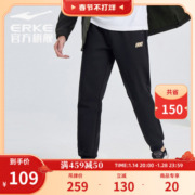 鸿星尔克卫裤冬季男士裤子针织休闲九分裤束脚黑色长裤男运动裤