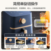 京东PLUS：Midea 美的 KZE401D8 空气炸锅 4.2L
