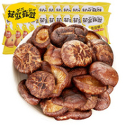 菇滋菇滋 香菇脆 10g*20袋