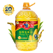 plus会员、概率劵：多力压榨玉米油5L 非转基因食用油（新老包装随机发货）
