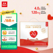 lepur 乐纯 万里挑一 纯水牛奶 200ml*24盒 礼盒装