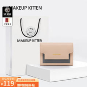 MAKEUP KITTEN 钱包女轻奢侈单品大容量手拿包卡包零钱包生日礼物送女友 恬静粉2023新时尚款