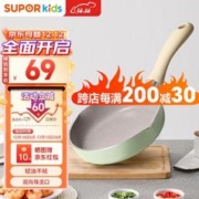 SUPOR 苏泊尔 辅食锅
