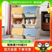 88VIP会员：XINGYOU 星优 3只装收纳箱46L玩具前开式家用翻盖塑料储物箱衣服箱装零食盒