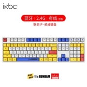 ikbc键盘机械键盘无线高达联名游戏电竞樱桃键盘红茶青轴键盘电脑办公人体工学键盘圣诞礼物送男生 W210无线2.4G108键 青轴