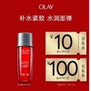 OLAY 玉兰油 大红瓶水18ml