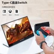 INNOCN 便携式显示器4K ps4/5触摸显示屏幕 手机电脑副屏 笔记本外接扩展移动分屏 15.6英寸hdmi Type-C N1U