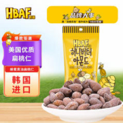 芭蜂蜂蜜黄油扁桃仁35g 韩国进口坚果零食巴旦木大杏仁(原汤姆农场)