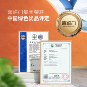 喜临门三重防螨 高纯乳胶独袋弹簧床垫 3D椰棕床垫 蝶梦Dream 1.5米*2米