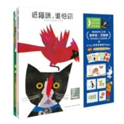 《凯迪克奖亲子创意手工绘本》（套装共4册）