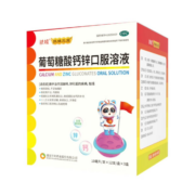 PLUS会员，概率券:扶娃 葡萄糖酸钙锌口服溶液 10ml*12支*3盒*5件