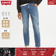 Levi's 李维斯 23秋季新款511修身男士牛仔裤复古休闲潮流时尚百搭显瘦 蓝色 31/32 170-175 120-130斤 标准