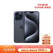 Apple 苹果 iPhone 15 Pro Max 5G智能手机 512GB 蓝色钛金属