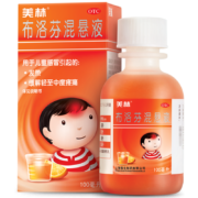 PLUS会员，需首购：美林 布洛芬混悬液100ml