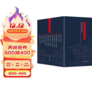《中华大历史全书》（全12册）