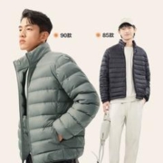 限移动端、京东百亿补贴：YANXUAN 网易严选 男式轻型羽绒服