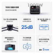 DJI 大疆 500 户外电源 0.5度电220V 1000W 露营摆摊车载应急备用 便携移动储能 太阳