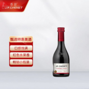 J.P.CHENET 香奈 赤霞珠西拉红葡萄酒 187ml 单瓶装