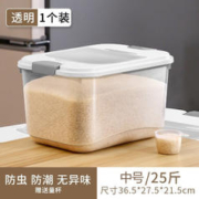 NA FEN AI 纳份爱 米桶 25斤装 中号透明款带量杯