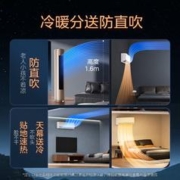 Midea 美的 空调 风尊系列 全家福套餐 三室一厅套装