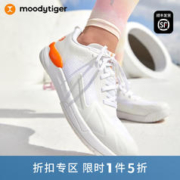 moodytiger 儿童运动鞋男女童中大童透气防滑耐磨系带训练综训鞋