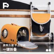 Fancy Poupee 宠宝 移动城堡宠物推车 一车两用（走在街上最靓的仔～）