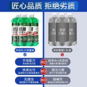 HELLOLEIBOO 徕本 防冻玻璃水 2瓶装/每瓶1.3L-15度防冻型