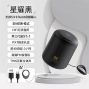 REMAX 睿量 蓝牙音响小音箱大音量真无线迷你便携户外随身可插卡家用低音炮