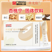 特美仙 广药白云山许尤佳杏桃宁固体饮料5g*10袋/盒 甜杏仁桃仁