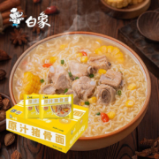 白象 方便面 精炖大骨面 多口味共5袋