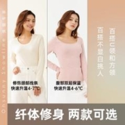 OhSunny 内衣长袖双层保暖针织修身新款女显瘦T恤内搭圆领打底衫