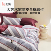 LOVO 乐蜗家纺 胡子先生 60支纯棉四件套 220*240cm