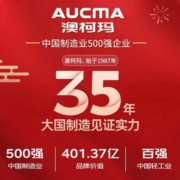 澳柯玛(AUCMA)储水式电热水器家用安全防漏电节能省电 多重安全保护 速热热水器电 钛金刚3层内胆 FCD-40C002D【40L容量】