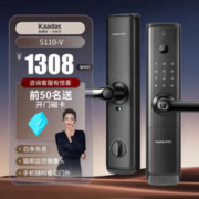 kaadas 凯迪仕 S110-V 智能电子锁 星空黑