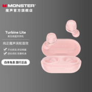 MONSTER 魔声 Turbine Lite降噪真无线涡轮蓝牙耳机