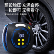 MICHELIN 米其林 M2201 车载预设胎压数显充气泵