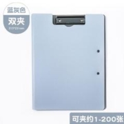 三年二班 A4文件夹板夹莫兰迪色系学生卷子收纳夹商务办公用品会议夹书写垫板文具夹子 蓝灰色双夹
