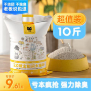 闪猫 膨润土原味猫砂 5kg