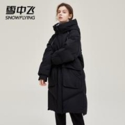 雪中飞 2022秋冬时尚显瘦保暖防风连帽潮流中长款女羽绒服