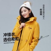 PELLIOT 伯希和 女款户外三合一冲锋衣