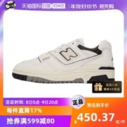 new balance 男子运动休闲鞋 M2002REF