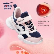 鸿星尔克童鞋女童大棉鞋