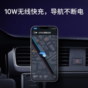 贝尔金（BELKIN） 磁吸车载无线充电器兼容MagSafe10W无线快充标配1.2米C-C数据线 10W无线快充（不含充电头）