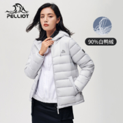限尺码、88VIP：PELLIOT 伯希和 轻薄连帽羽绒服 112040804