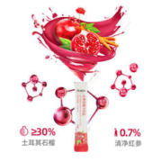 正官庄 韩国红参浆蜜桃饮品人参水浓缩汁果汁网红饮料石榴饮品 10袋/盒（签到）